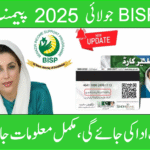 BISP 8171 July 2025 Payment Update with Benazir Bhutto image, BISP card, and Sindh Bank details in Urdu