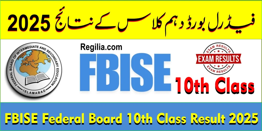 Federal Board Result 2025 Class 10 – Complete Guide