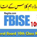 Federal Board Result 2025 Class 10 – Complete Guide