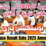 10 Class Result Date 2025 – All Punjab Boards Update