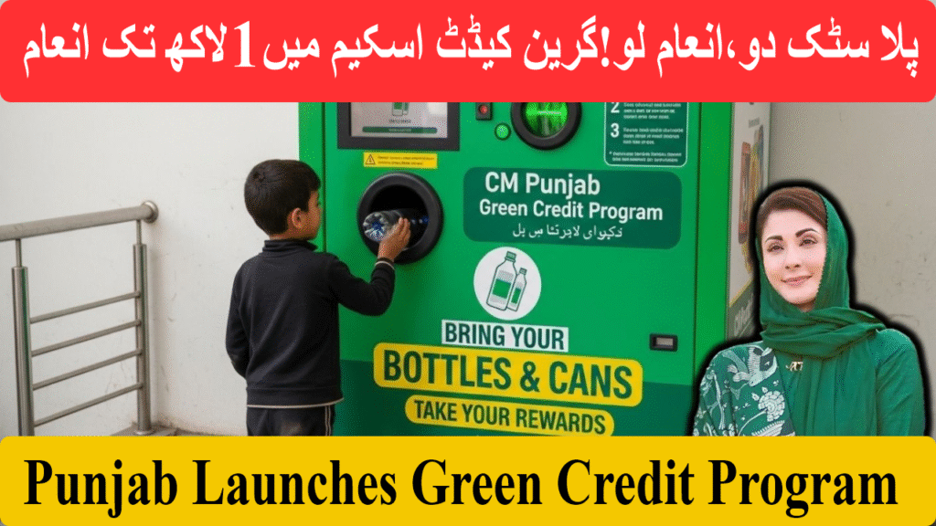 Punjab Launches Green Credit Program—earn cash for recycling plastic bottles