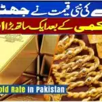 "Gold bars and jewelry with Urdu headline about sudden increase in gold prices in Pakistan after continuous decline – Today Gold Rate in Pakistan"