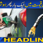 Diesel Petrol Prices Increased Again – 16 July 2025 Updated