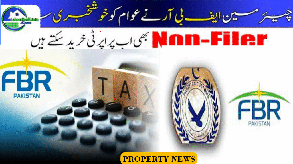 Image showing FBR Pakistan logos, a tax calculator, and text in Urdu announcing that non-filers can now purchase property, with a "Property News" label at the bottom.