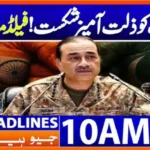 A Pakistani army officer delivers a statement at a press conference, with Indian and Pakistani flags and military personnel in the background.