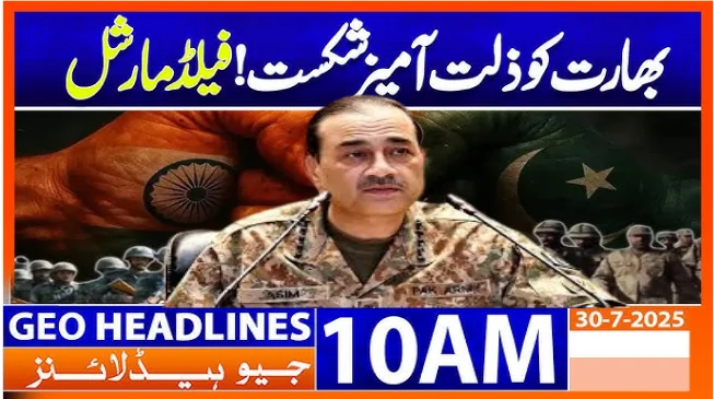 A Pakistani army officer delivers a statement at a press conference, with Indian and Pakistani flags and military personnel in the background.