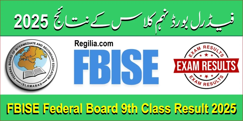 FBISE Result 2025 Class 9 – Check Online by Roll No
