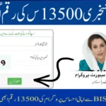Good News – 13,500 Rupees Amount Has Been Released Find Out Your Household’s Eligibility CNIC Number: [Enter your CNIC number here] Image Code: [Enter the code shown in the image] [Submit] (Green button) Benazir Income Support Program Government of Pakistan Check your 13,500 rupees BISP 8171 Ehsaas payment now