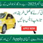 Maryam Nawaz standing in front of a yellow electric taxi, promoting Punjab E-Taxi Scheme 2025 with Urdu text about online registration, eligibility, and latest updates.