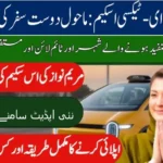 Maryam Nawaz standing in front of a yellow electric taxi, promoting Punjab E-Taxi Scheme 2025 with Urdu text about online registration, eligibility, and latest updates.