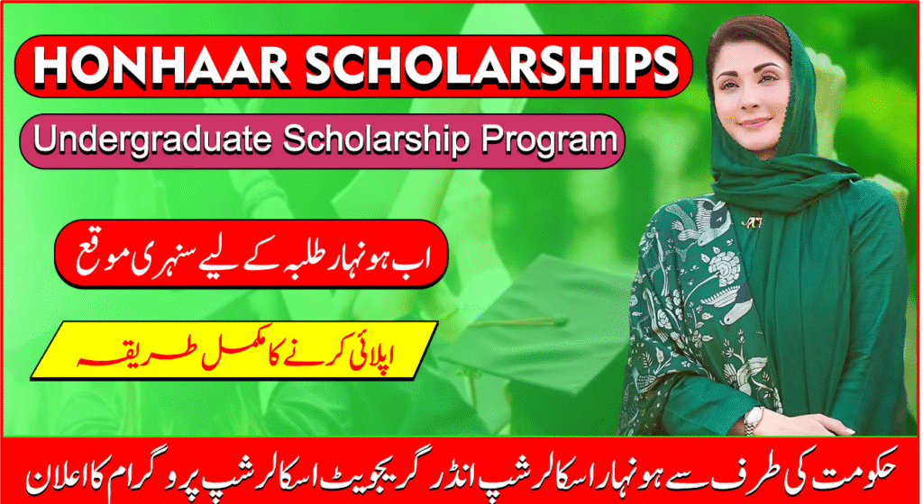 Honhaar Scholarships Undergraduate Scholarship Program official poster with Maryam Nawaz announcing scholarship for students.