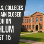 Exterior of a red-brick school building with a large lawn, alongside bold text announcing "Schools, Colleges to Remain Closed in Sindh on Chehlum August 15."