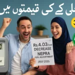 A cheerful Pakistani couple sitting in a living room celebrating a decrease in electricity bills, holding a paper that reads “Rs.4.03/Unit Decrease – NEPRA Fuel Adjustment – July 2025,” with a digital meter and relief icons in the background.