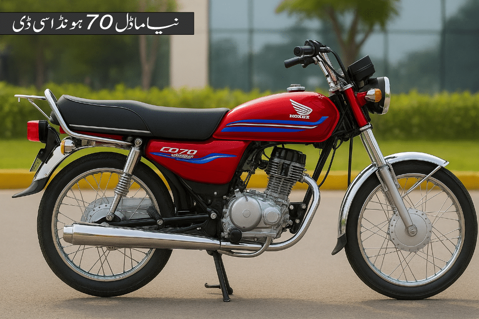 Honda CD 70 motorcycle 2025 price in Pakistan, shown in red color with modern graphics.