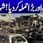 Devastation after deadly airstrike with rescue teams and civilians among rubble and destroyed vehicles.