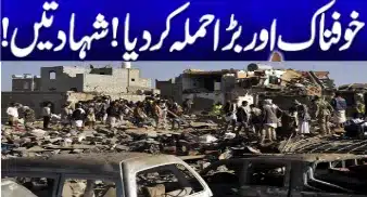 Devastation after deadly airstrike with rescue teams and civilians among rubble and destroyed vehicles.