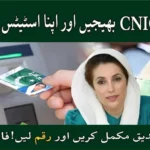 News graphic highlighting BISP funds misuse and its impact on poor families.
