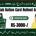 Punjab Ration Card 2025 by Maryam Nawaz – Rs. 3,000 Monthly Grocery Relief for Low-Income Families
