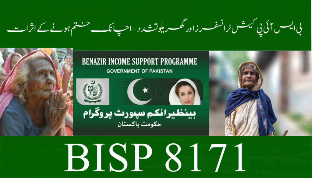 BISP cash transfers 2025 supporting women and reducing IPV in Pakistan