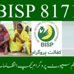 "8171 BISP Camp Arrangements August 2025 with shade, water, seating, and security."