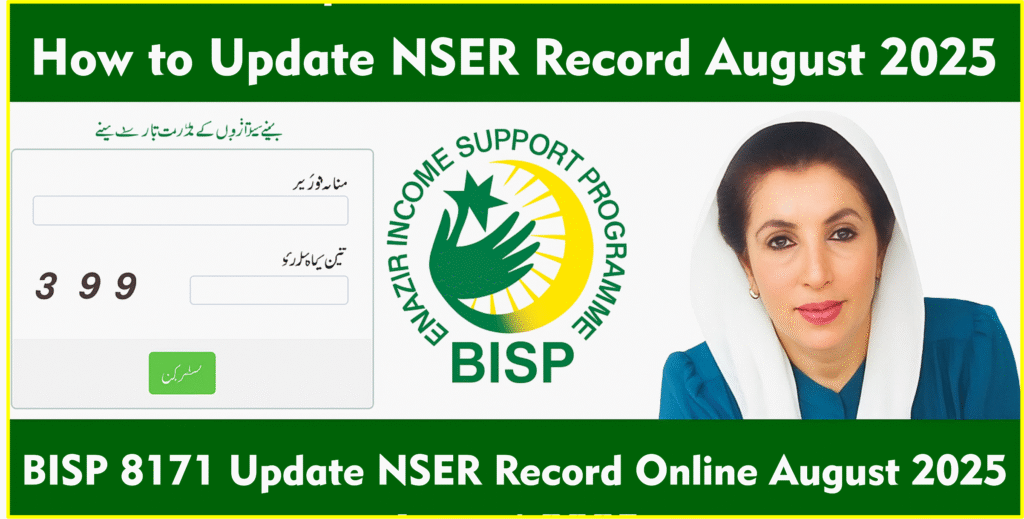 How to Update NSER Record August 2025 using BISP 8171 portal