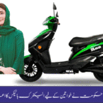 Punjab Govt electric bikes for female students, safe and eco-friendly travel.