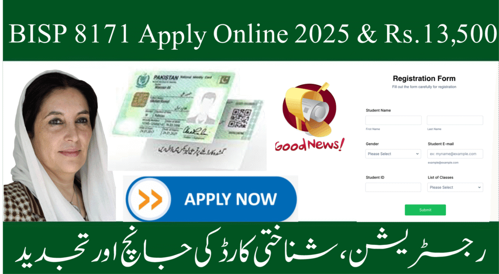 BISP Payment Phase 2 Verification 2025 process for beneficiaries.