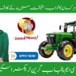 CM Punjab Green Tractor for farmers.