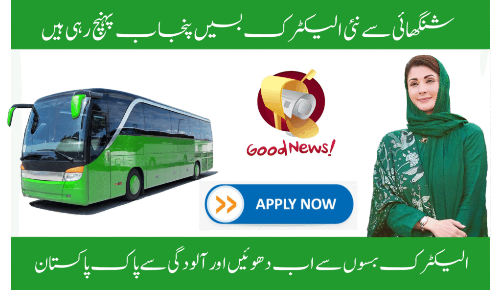 New electric buses arriving in Punjab for eco-friendly transport.
