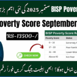 BISP Poverty Score September 2025 eligibility check via 8171 SMS and web portal