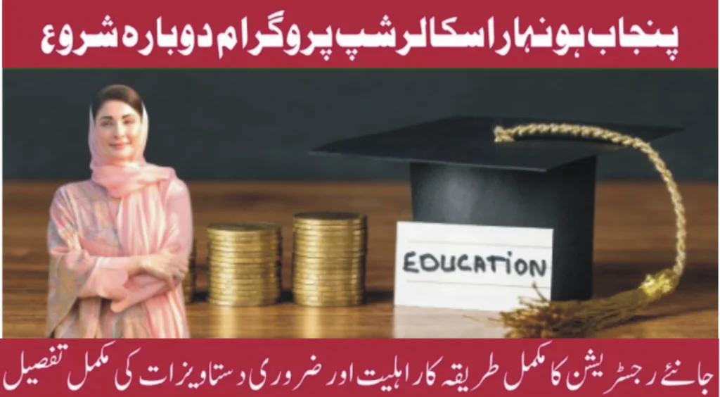 This scholarship program is a major step toward supporting students from economically constrained families and ensuring they can continue their studies without financial stress.