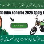 "Apply online for CM Punjab e-Bike Scheme 2025 at bikes.punjab.gov.pk. Students can get electric & petrol bikes on easy monthly installments