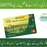 he CM Punjab Kisan Card 2025 is a transformative initiative aimed at improving the financial security of farmers, reducing reliance on informal credit, and boosting agricultural productivity in Punjab. With online application facilities, digital verification, and direct financial support, the program offers farmers an efficient way to access government assistance.