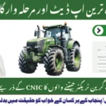 Overview of CM Punjab Green Tractor Winners Check 2025 by CNIC The CM Punjab Green Tractor Winners Check 2025 by CNIC refers to the verification and results-checking mechanism that allows applicants to confirm whether they have been selected under the Chief Minister’s Tractor Scheme Phase II. This scheme extends subsidies up to PKR 1,000,000 per tractor for eligible farmers, awarded through a computerized balloting system isi.org.pk Punjab Government .