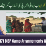 Reports from multiple provinces show that 8171 BISP camp arrangements in August 2025 have improved compared to previous phases: Faster disbursement with reduced waiting times. Increased rural camp locations. Better complaint handling mechanisms. While challenges remain in remote areas with limited infrastructure, the government has committed to further improvements in the coming months.