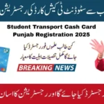 "Student Transport Cash Card Punjab Registration 2025 announcement with Maryam Nawaz"