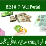 BISP 8171 Web Portal September 2025 – CNIC verification, payment check, and eligibility update.