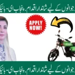 Promotional poster of CM Punjab E-Bike Scheme 2025 featuring an electric bike on a dark black background with glowing neon highlights and bold headline text.