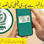"Pakistani citizen using NADRA Pak ID app on smartphone to Remove Unrelated Individuals from NADRA Family Tree, ensuring data accuracy and identity protection."