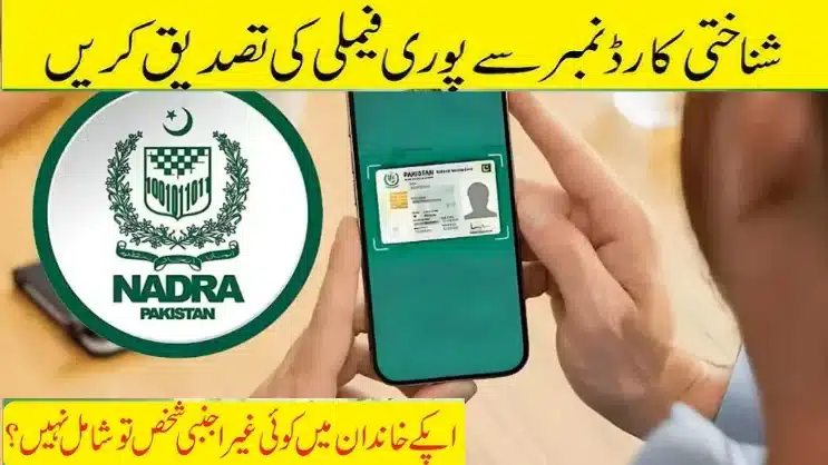 "Pakistani citizen using NADRA Pak ID app on smartphone to Remove Unrelated Individuals from NADRA Family Tree, ensuring data accuracy and identity protection."