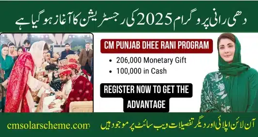 "CM Punjab Dhee Rani Programme poster featuring wedding theme, dowry package items, and government welfare initiative by Maryam Nawaz Sharif in Punjab."