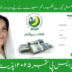 BISP September 2025 Update – New Installment & Payment System