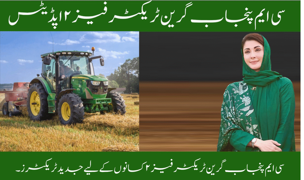Farmers receiving new tractors under CM Punjab Green Tractor Phase 2 scheme.
