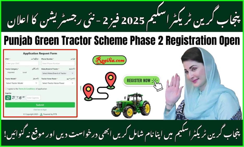 Punjab Green Tractor Scheme 2025 Phase 2 Registration and Subsidy Details