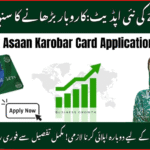 Resubmit Asaan Karobar Card Application in September 2025 for small business loans in Pakistan