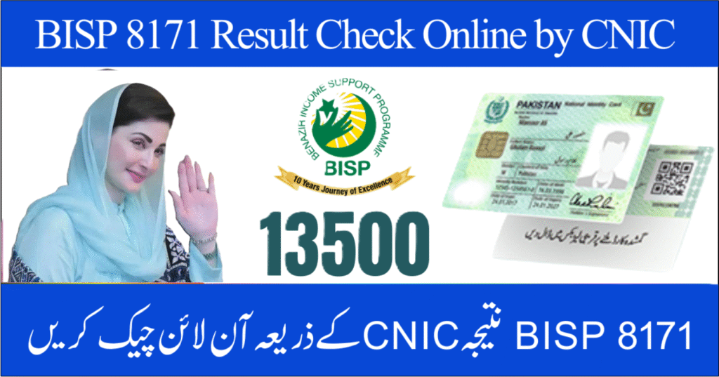 BISP 8171 Result Check Online by CNIC September 2025