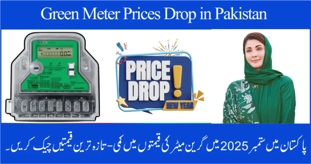Text: Green meter electricity rates fall in Pakistan September 2025, providing relief to households and businesses