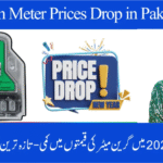 Text: Green meter electricity rates fall in Pakistan September 2025, providing relief to households and businesses