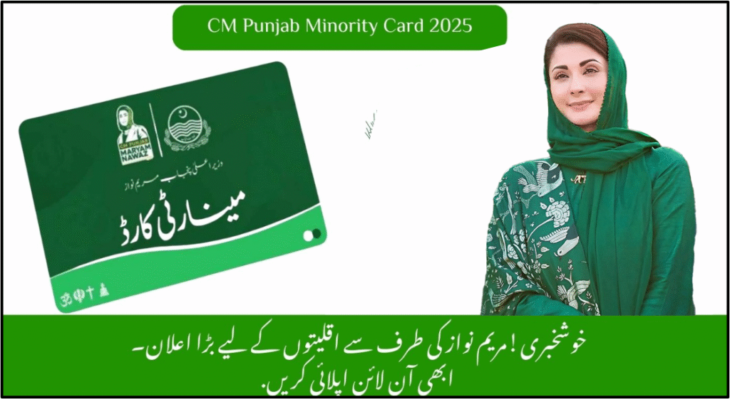 CM Punjab Minority Card 2025 application process, eligibility, and benefits