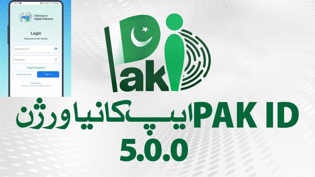 NADRA Pak-ID App new features 2025 showing redesigned dashboard and improved navigation for citizens.